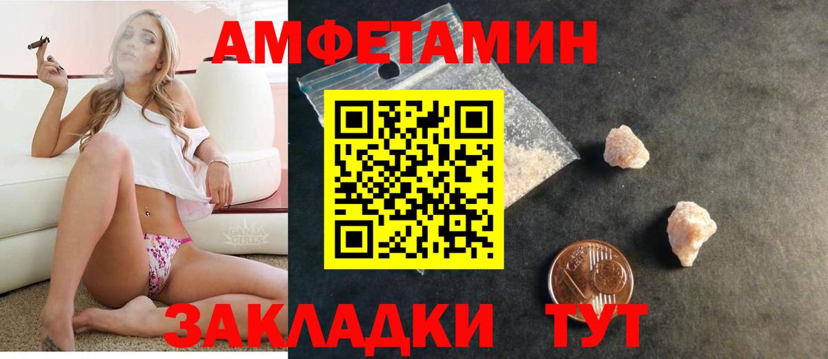 АМФ VHQ Евпатория