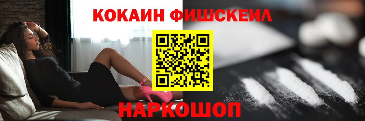Cocaine Эквадор Евпатория