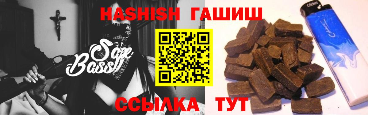 ГАШ Изолятор Евпатория