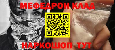 PSILOCYBIN Ипатово