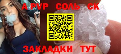 PSILOCYBIN Ипатово