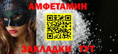 PSILOCYBIN Ипатово