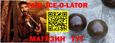 тгк Ирбит