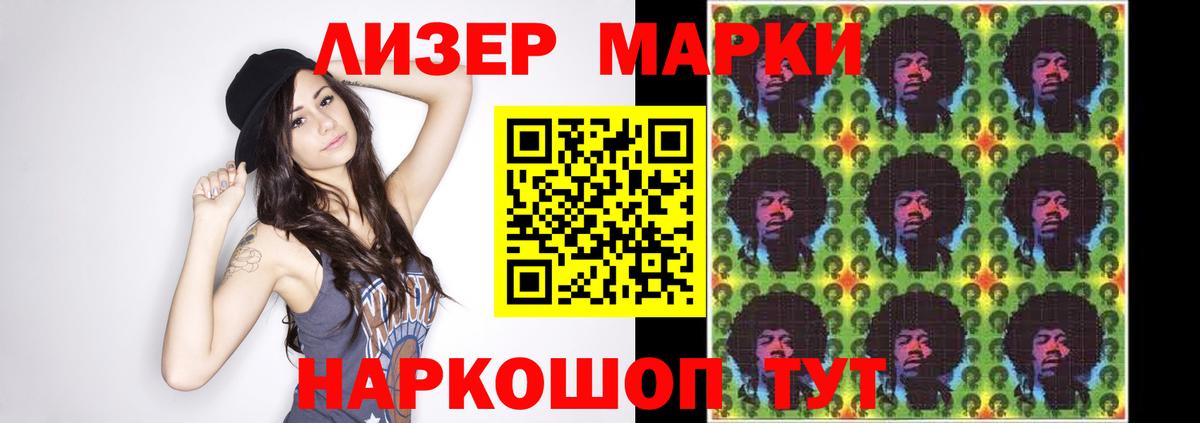 ЛСД экстази кислота Евпатория