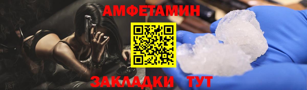 Первитин мет  Первитин мет  Вход с VPN  Евпатория 