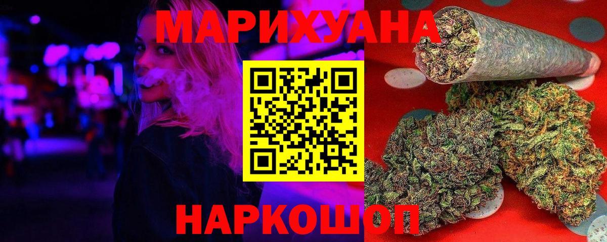 Конопля ГИДРОПОН Евпатория