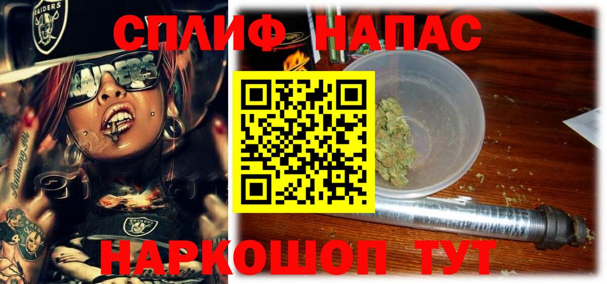 Евпатория  Каннабис ГИДРОПОН  Канабис AK-47  Вход с VPN  Каннабис THC 21%  Бошки Шишки планчик 